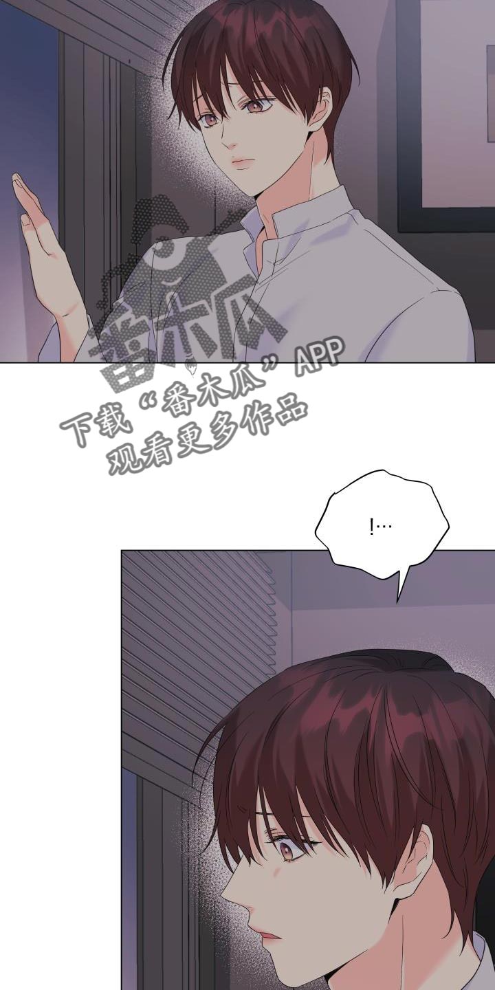 《掌中玫瑰》漫画最新章节第117章：【第二季】我只要有你免费下拉式在线观看章节第【23】张图片