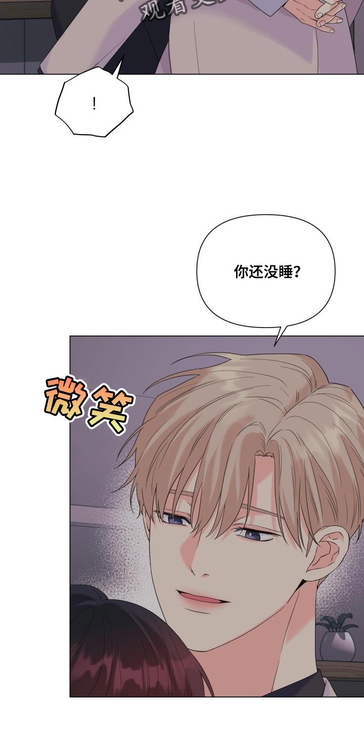 《掌中玫瑰》漫画最新章节第117章：【第二季】我只要有你免费下拉式在线观看章节第【20】张图片