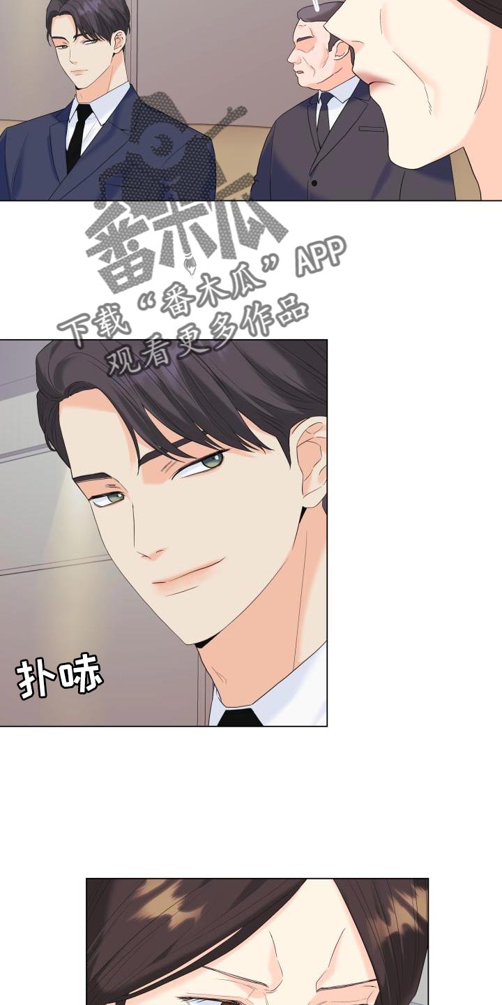 《掌中玫瑰》漫画最新章节第118章：【第二季】还没结束呢免费下拉式在线观看章节第【19】张图片