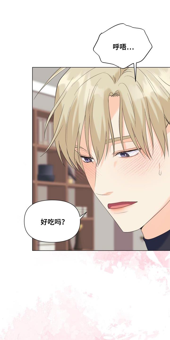 《掌中玫瑰》漫画最新章节第120章：【第二季】回归免费下拉式在线观看章节第【7】张图片