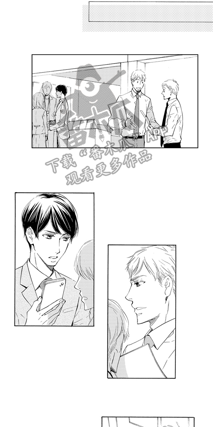 《突变关系》漫画最新章节第21章：尴尬免费下拉式在线观看章节第【7】张图片