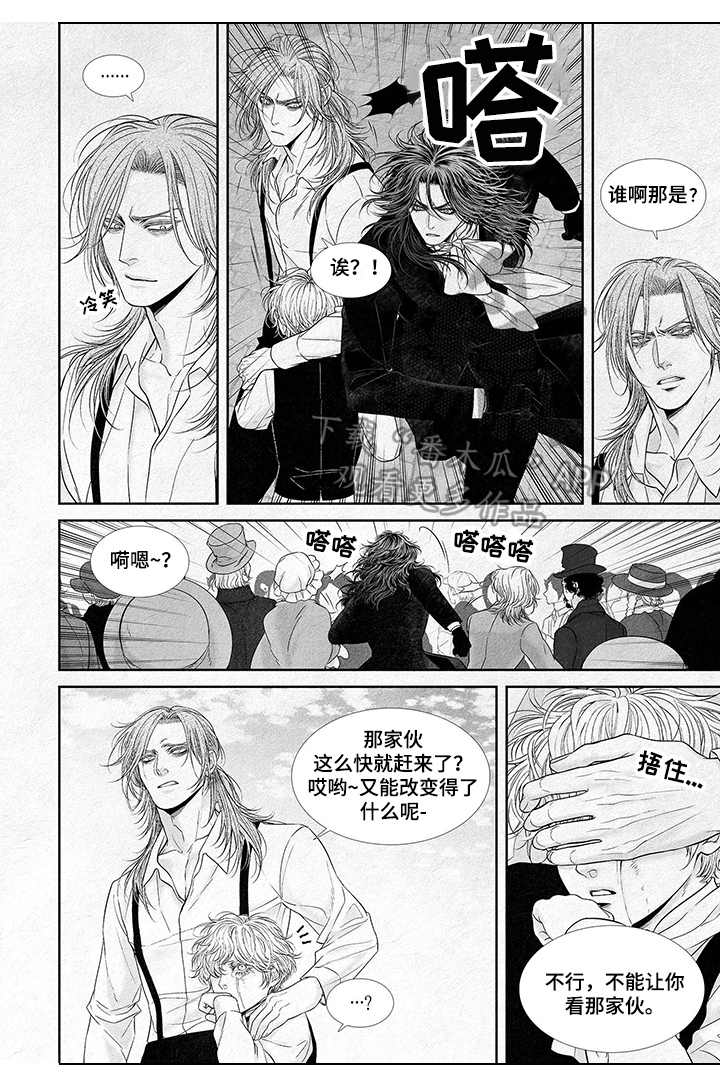 《剑与火焰》漫画最新章节第3章：沉重打击免费下拉式在线观看章节第【13】张图片