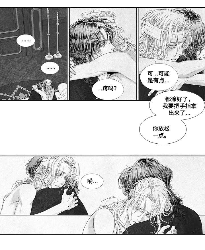 《剑与火焰》漫画最新章节第17章：很乖免费下拉式在线观看章节第【6】张图片