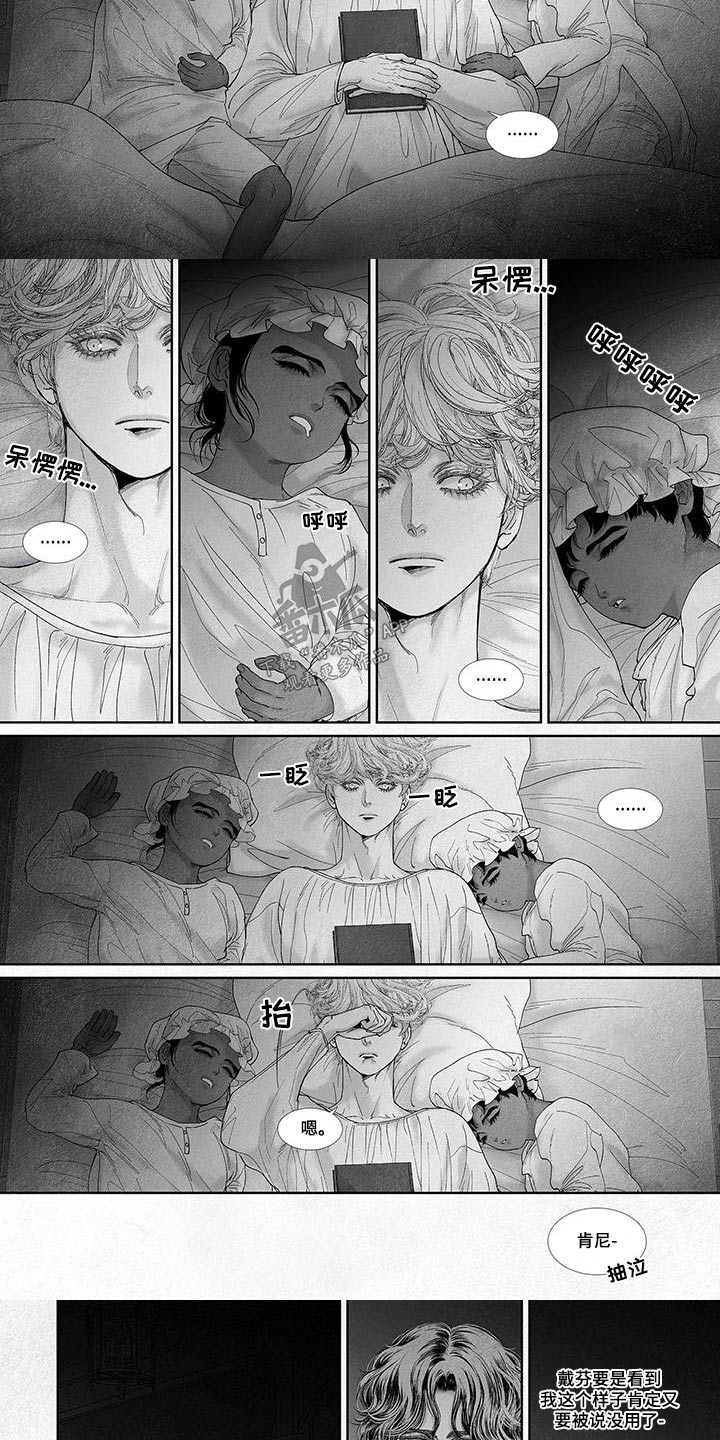 剑与火焰-第98章：睡着了全彩韩漫标签