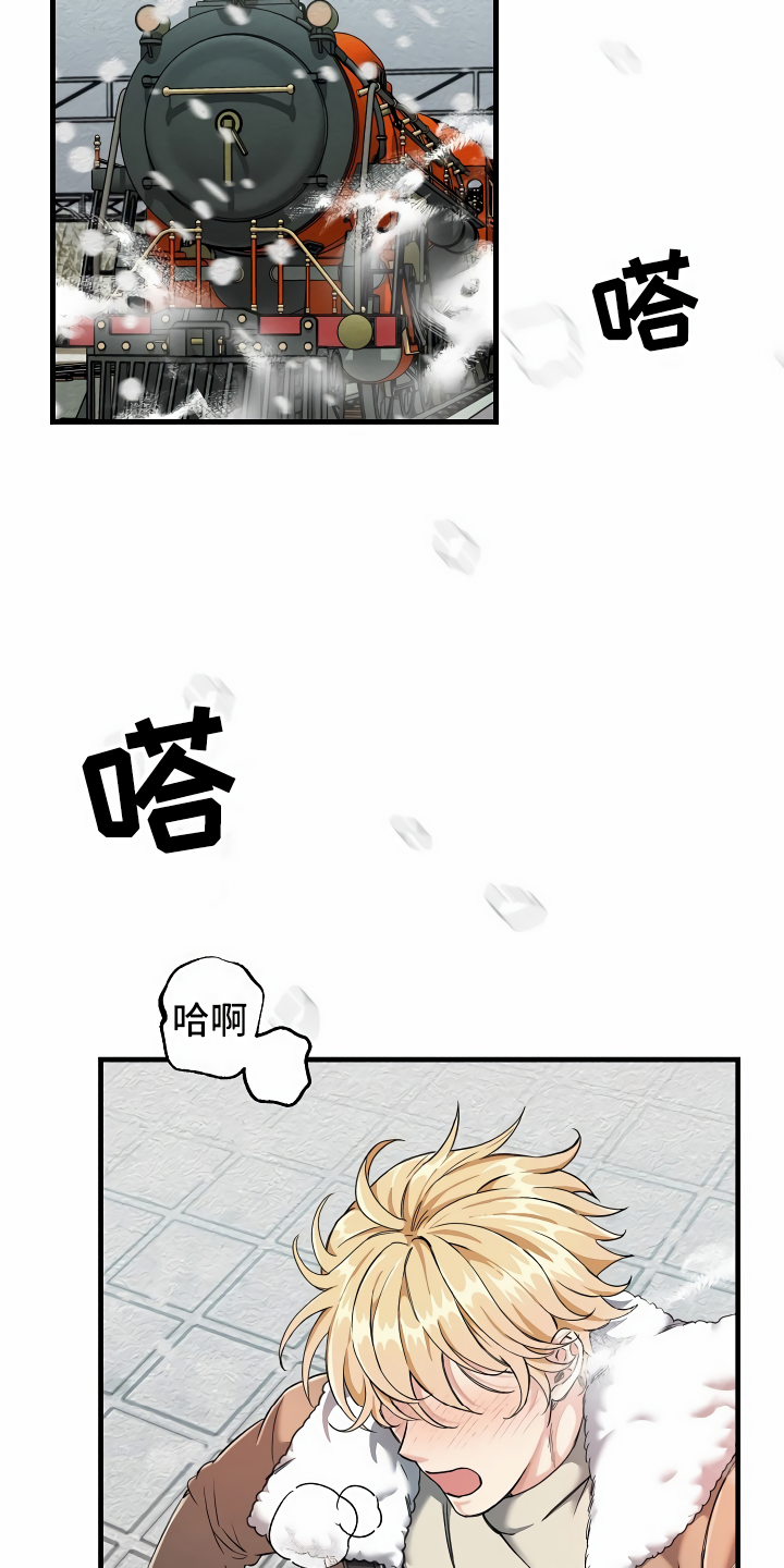 《绝望列车》漫画最新章节第1章：登上列车免费下拉式在线观看章节第【20】张图片