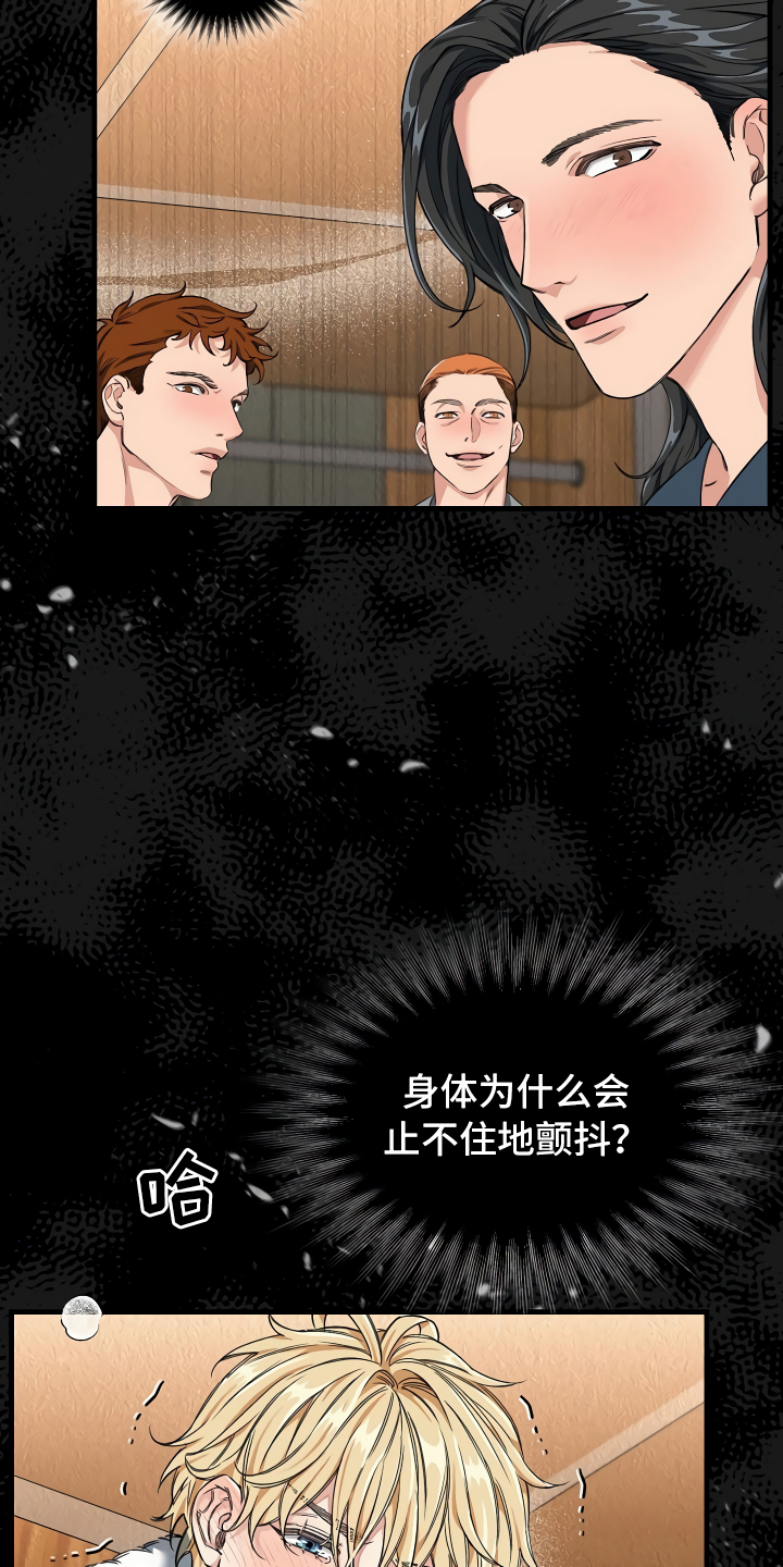 《绝望列车》漫画最新章节第1章：登上列车免费下拉式在线观看章节第【26】张图片