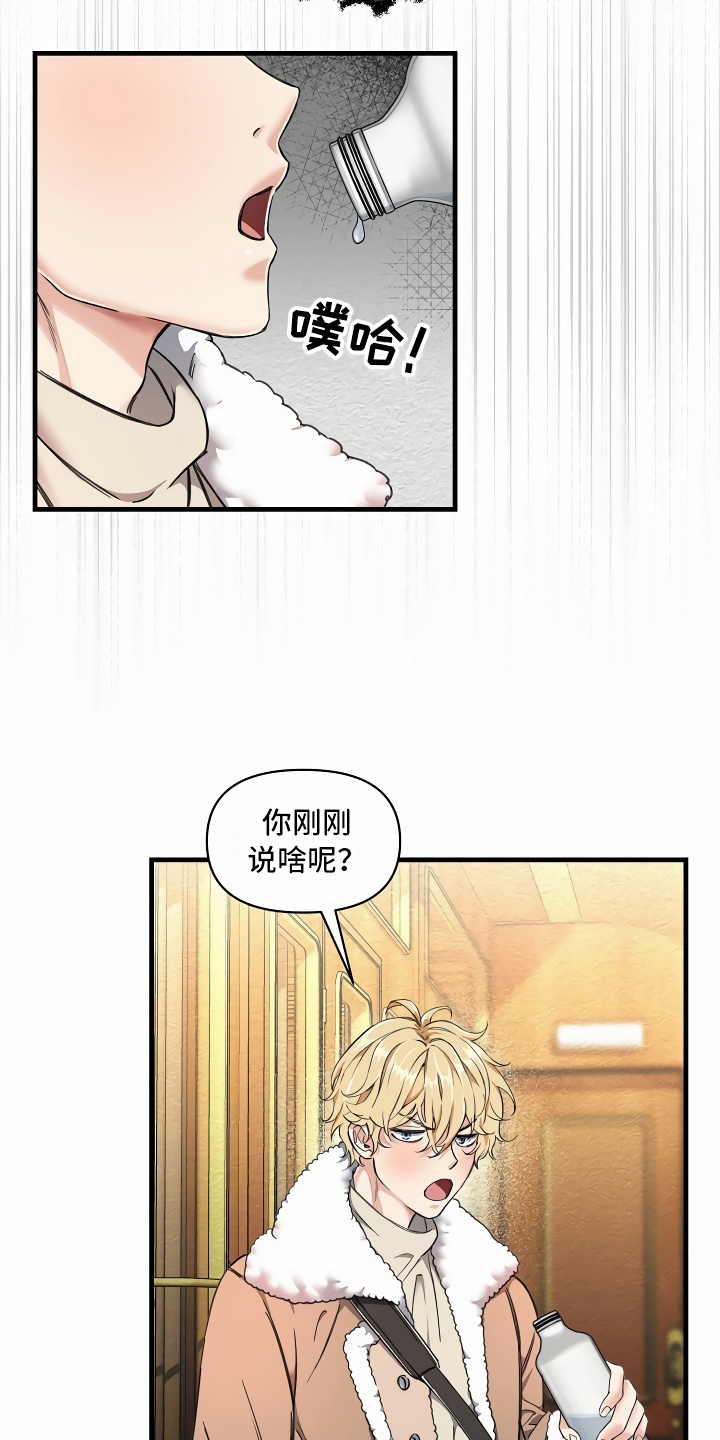 《绝望列车》漫画最新章节第2章：拦路虎免费下拉式在线观看章节第【30】张图片