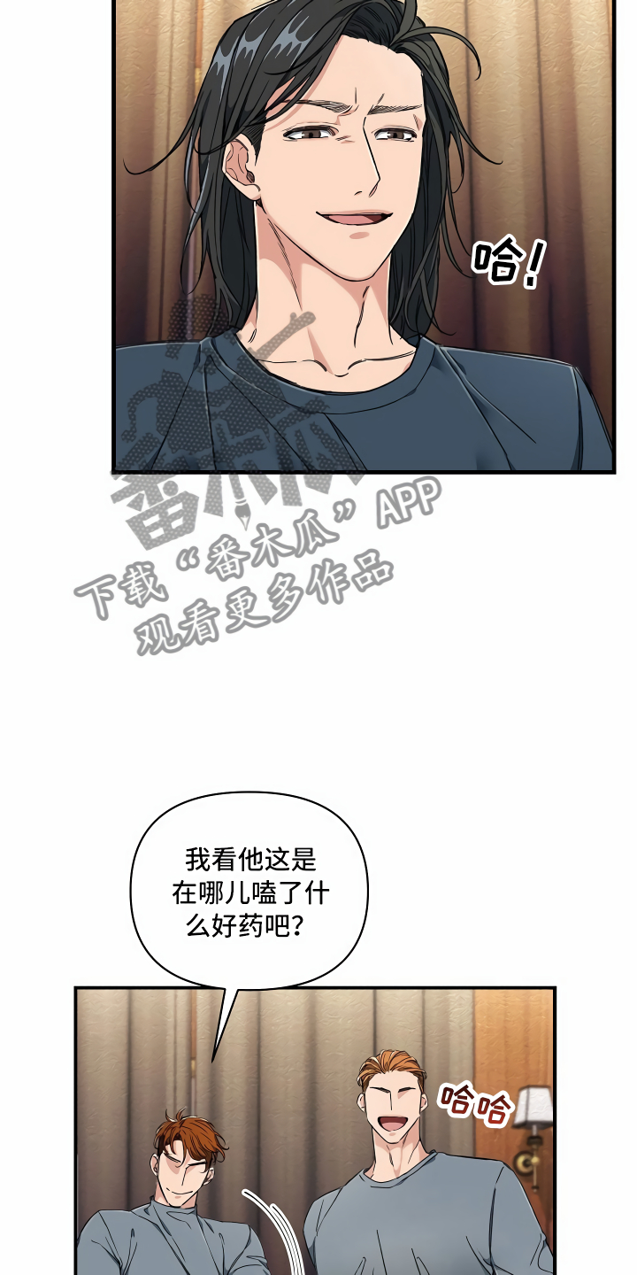 《绝望列车》漫画最新章节第4章：水有问题免费下拉式在线观看章节第【8】张图片