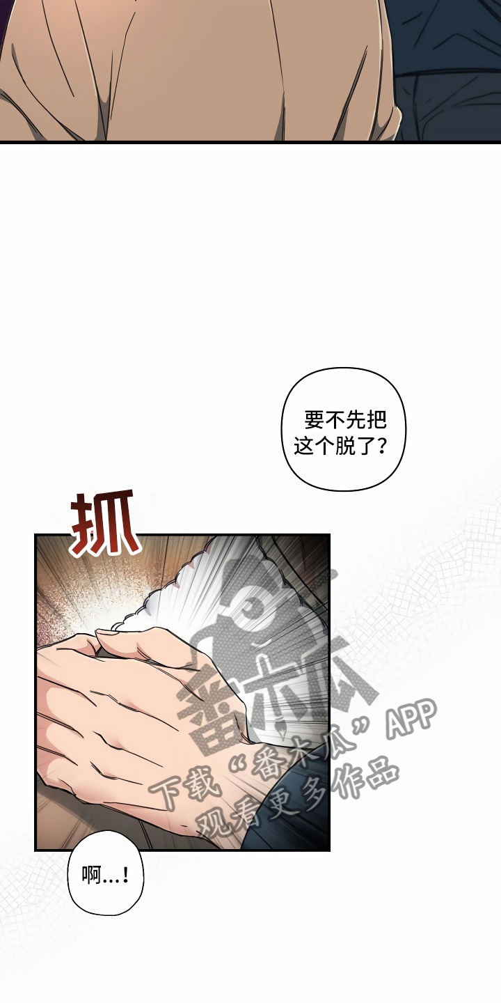 《绝望列车》漫画最新章节第4章：水有问题免费下拉式在线观看章节第【6】张图片