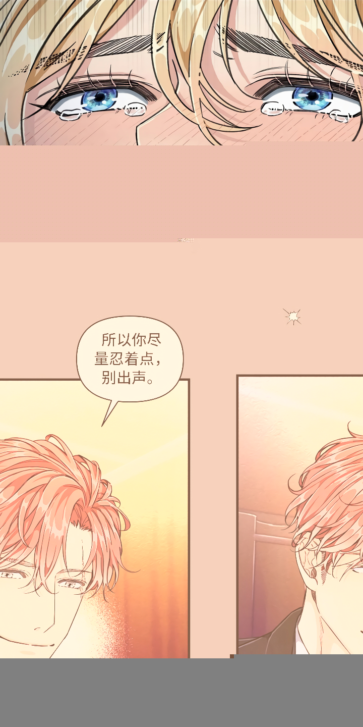 《绝望列车》漫画最新章节第6章：隐藏的宝物免费下拉式在线观看章节第【17】张图片