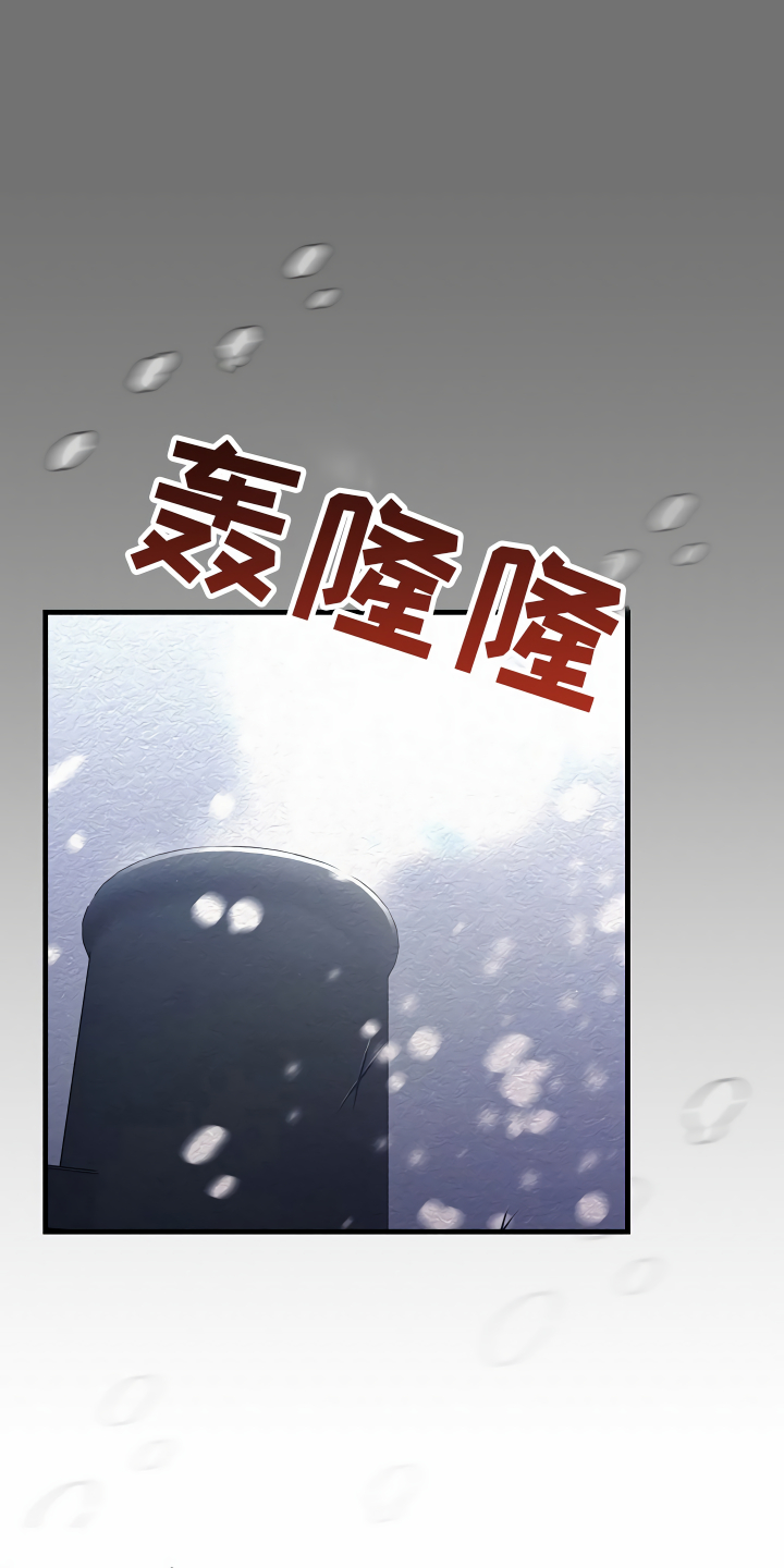 《绝望列车》漫画最新章节第11章：得寸进尺免费下拉式在线观看章节第【21】张图片