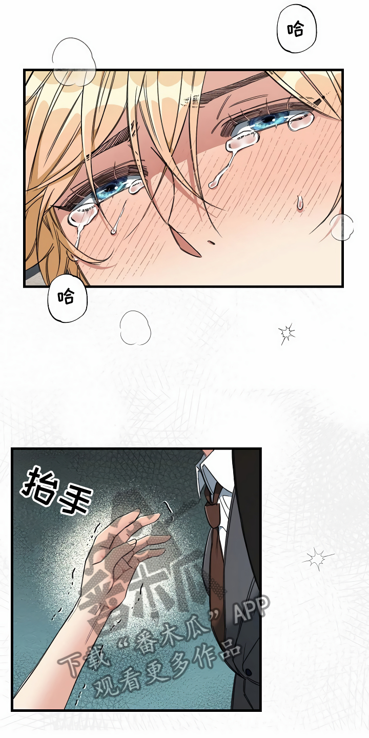 《绝望列车》漫画最新章节第14章：那个疯子免费下拉式在线观看章节第【22】张图片