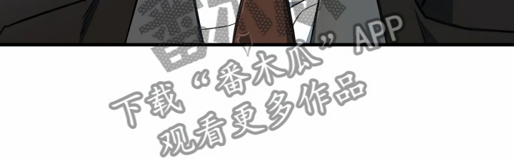 《绝望列车》漫画最新章节第20章：乖巧一点免费下拉式在线观看章节第【18】张图片