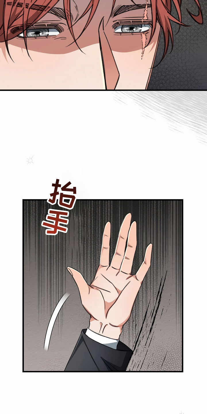 《绝望列车》漫画最新章节第20章：乖巧一点免费下拉式在线观看章节第【10】张图片