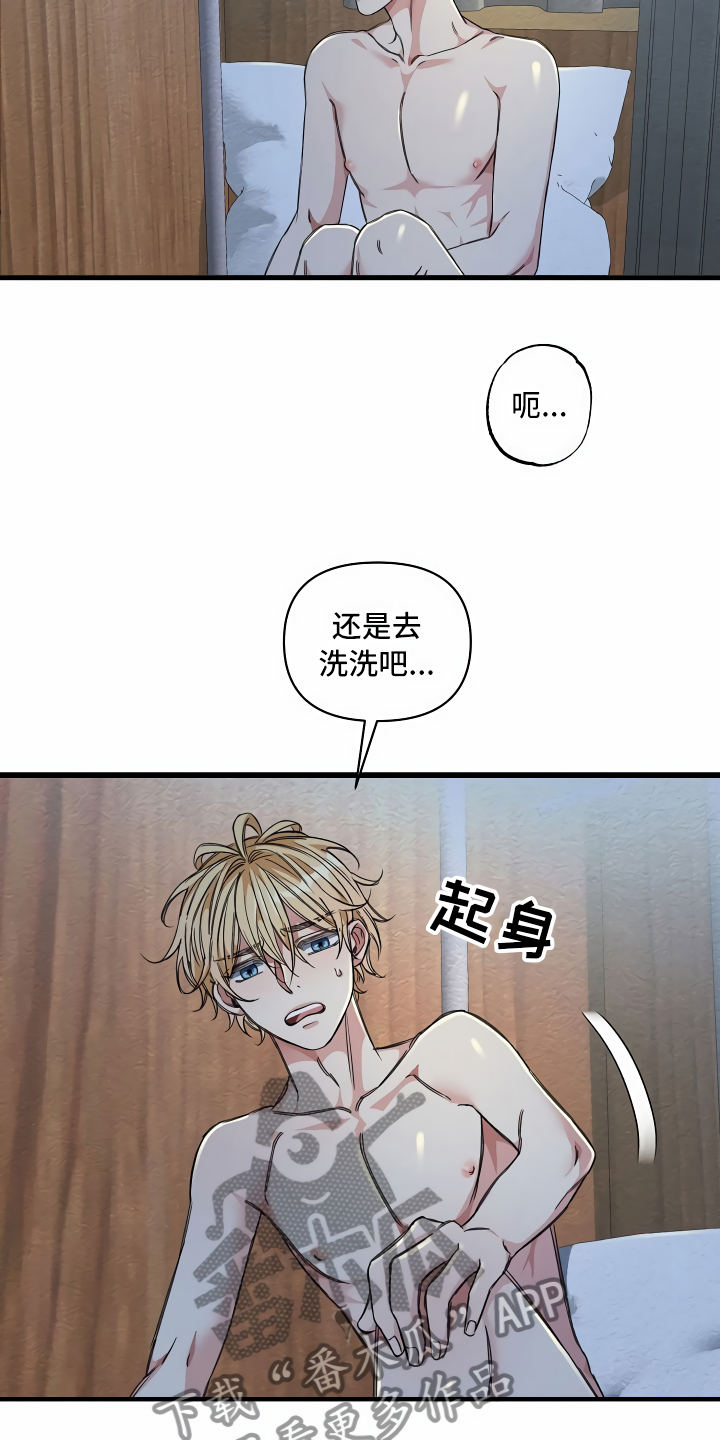 《绝望列车》漫画最新章节第22章：经济舱玩具免费下拉式在线观看章节第【3】张图片