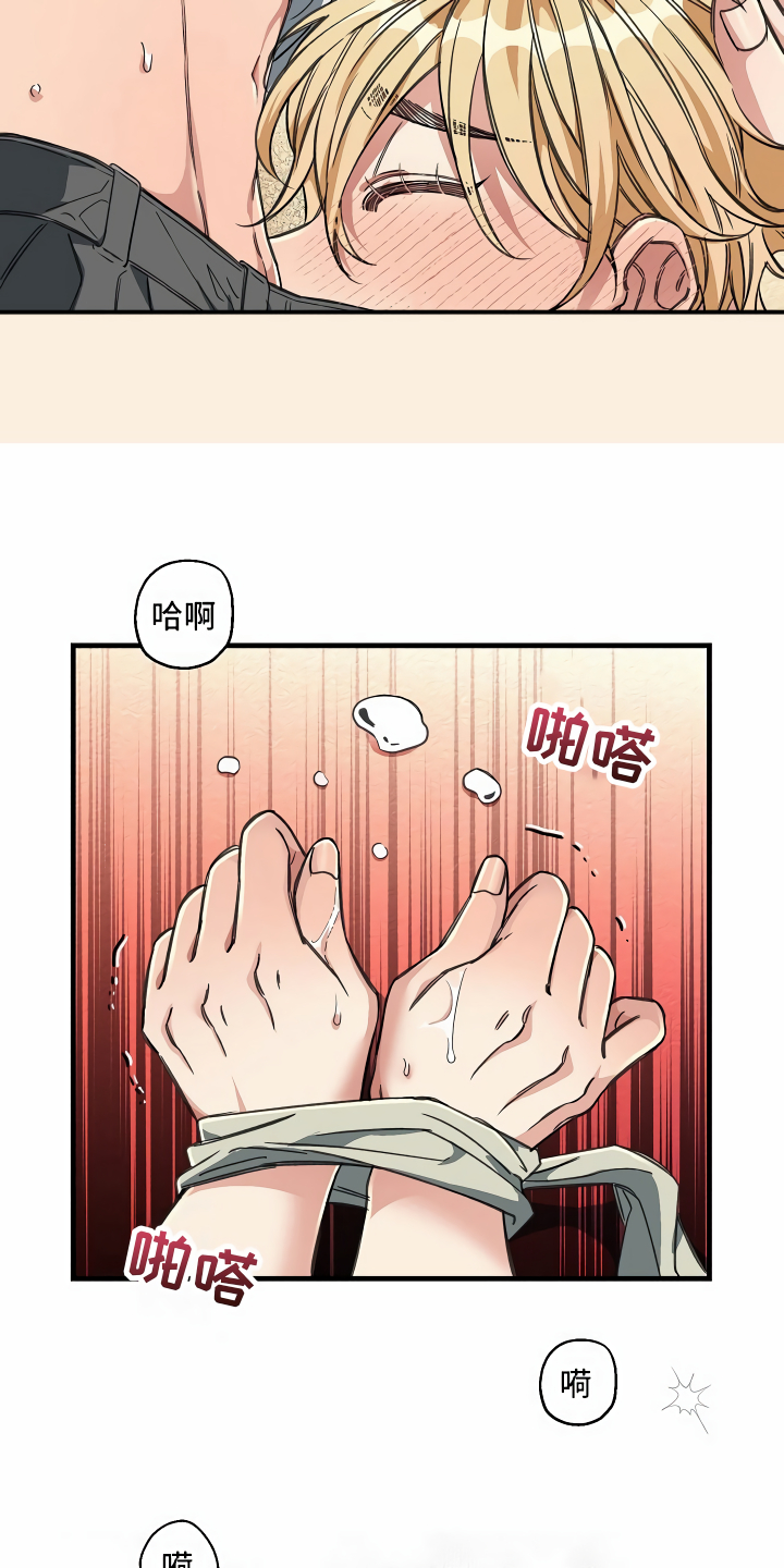 《绝望列车》漫画最新章节第22章：经济舱玩具免费下拉式在线观看章节第【14】张图片