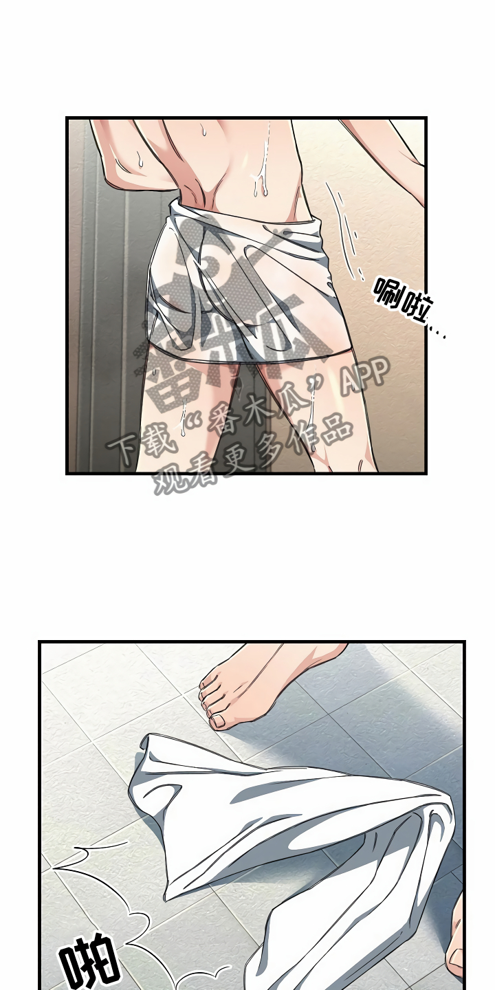 《绝望列车》漫画最新章节第24章：突发状况免费下拉式在线观看章节第【11】张图片