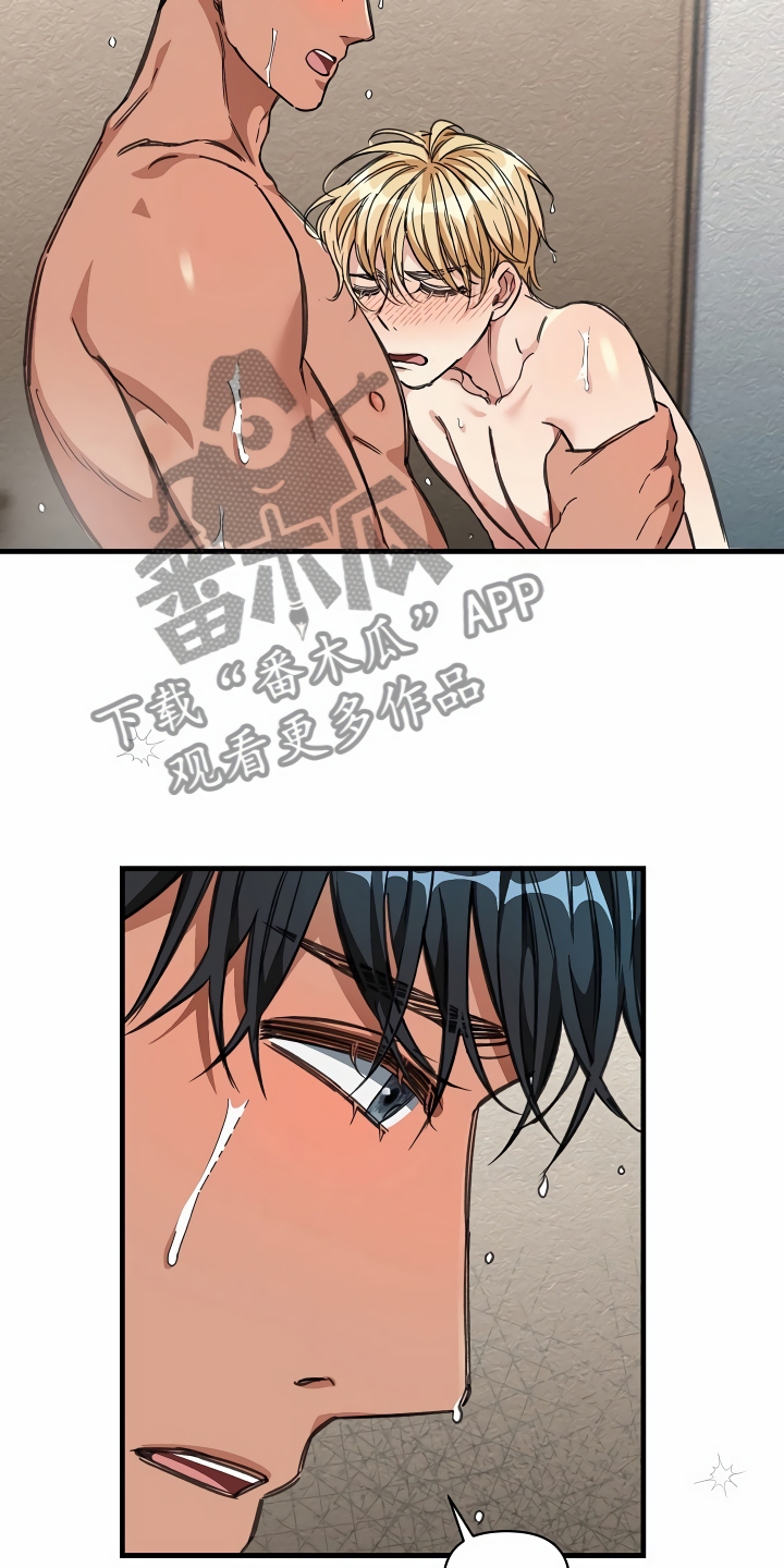 《绝望列车》漫画最新章节第25章：靠边停车免费下拉式在线观看章节第【12】张图片