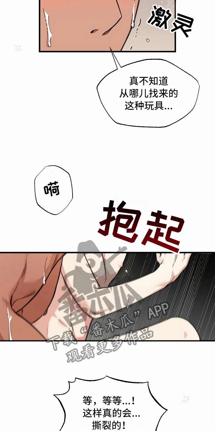 《绝望列车》漫画最新章节第27章：镜中的人免费下拉式在线观看章节第【16】张图片