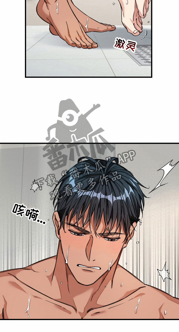 《绝望列车》漫画最新章节第27章：镜中的人免费下拉式在线观看章节第【14】张图片