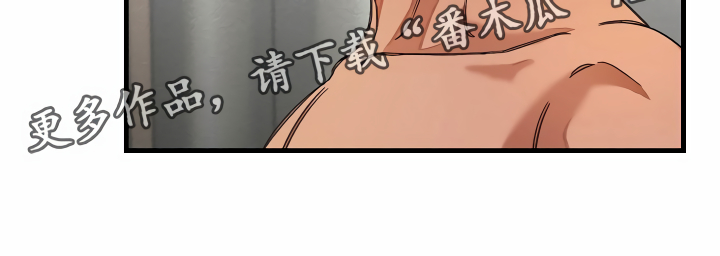 《绝望列车》漫画最新章节第29章：苦苦哀求免费下拉式在线观看章节第【13】张图片