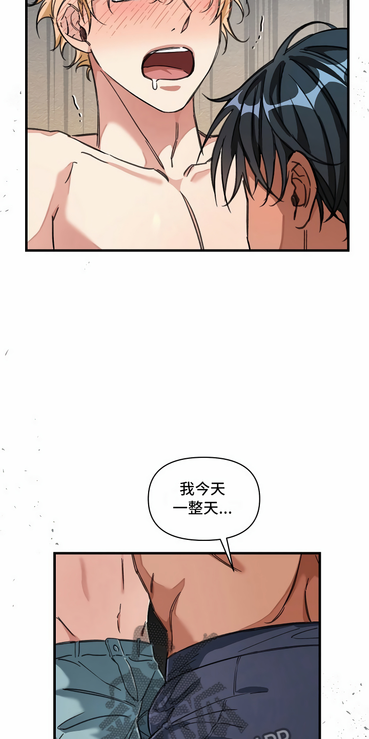 《绝望列车》漫画最新章节第30章：迫不及待免费下拉式在线观看章节第【9】张图片