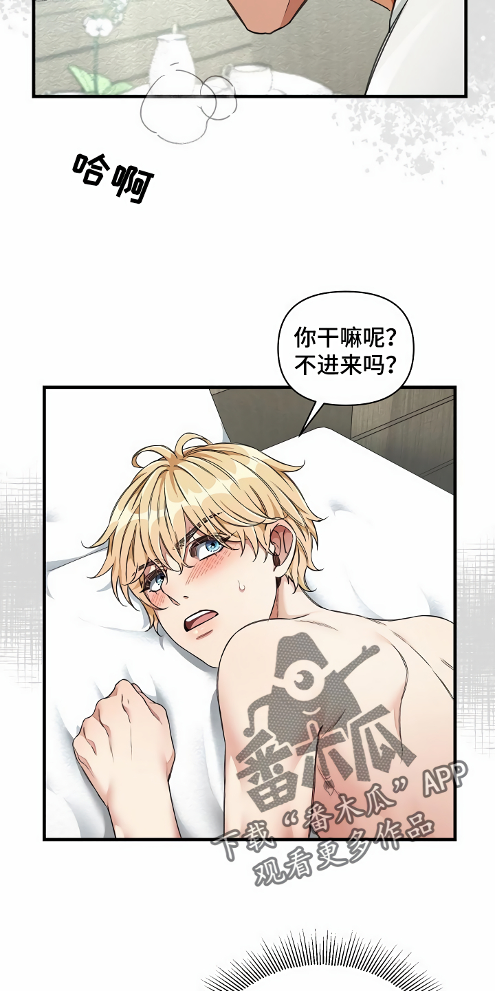 《绝望列车》漫画最新章节第42章：约定免费下拉式在线观看章节第【14】张图片