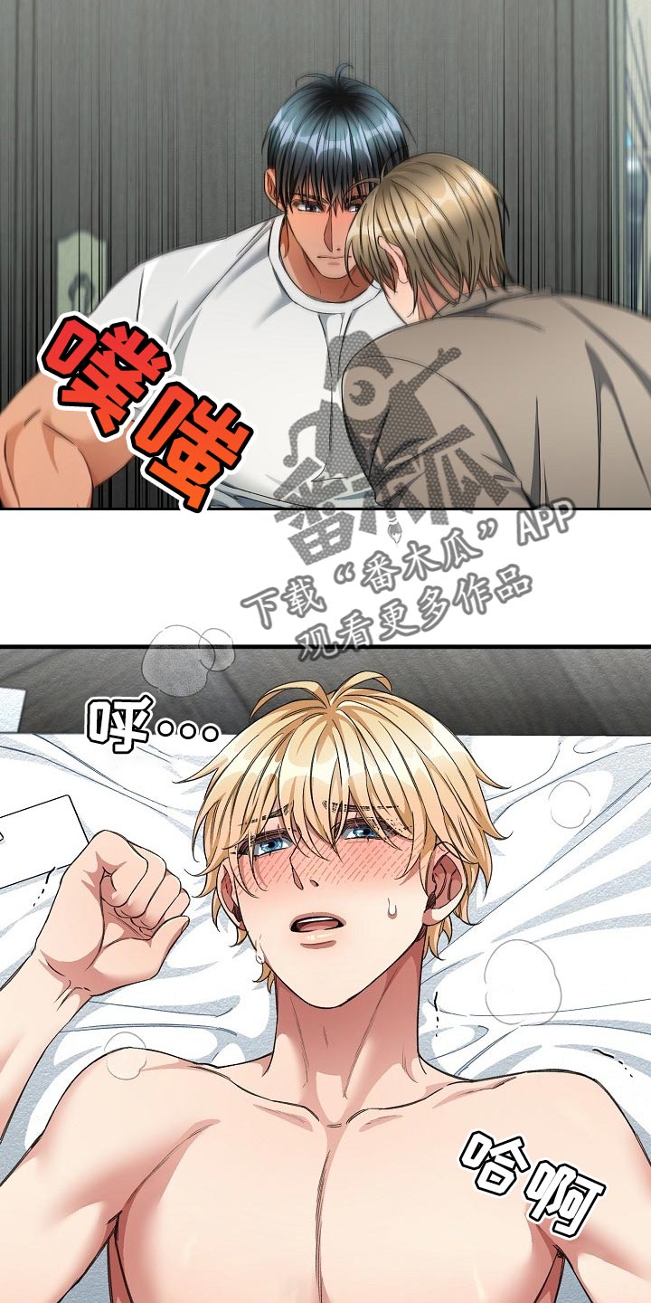 《绝望列车》漫画最新章节第45章：都被看见了免费下拉式在线观看章节第【12】张图片