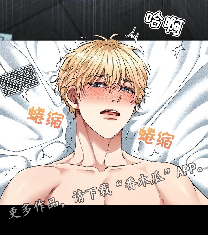 《绝望列车》漫画最新章节第46章：观众免费下拉式在线观看章节第【1】张图片