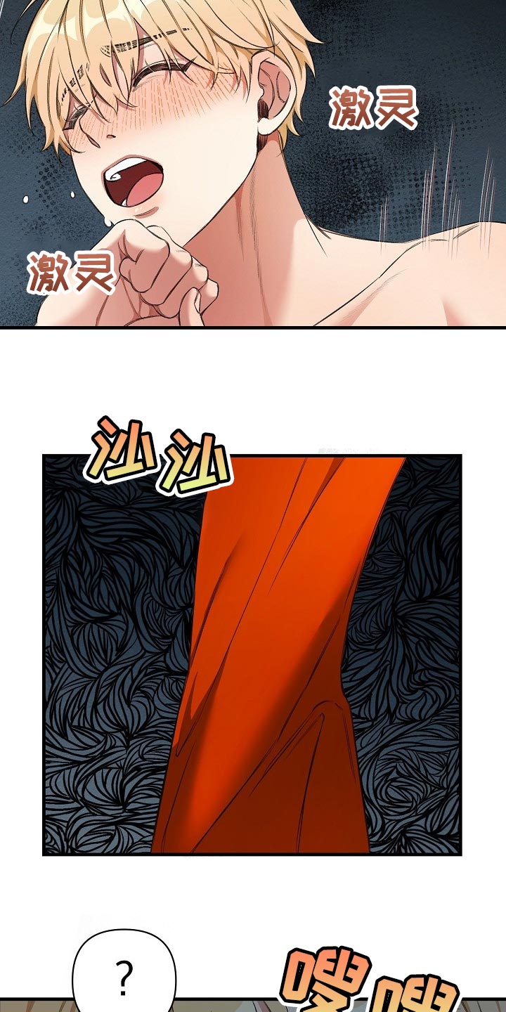 《绝望列车》漫画最新章节第48章：我讨厌这样免费下拉式在线观看章节第【12】张图片