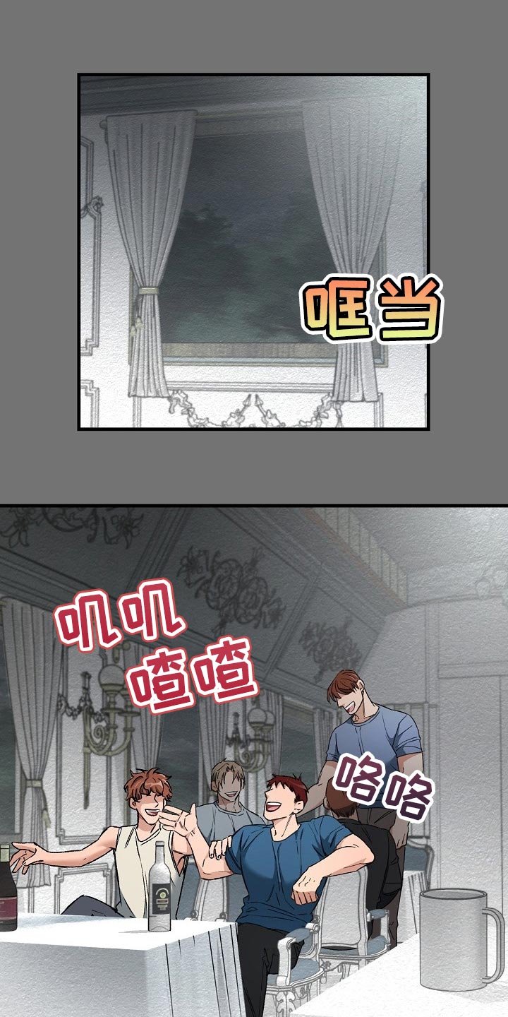 《绝望列车》漫画最新章节第50章：都是为了你免费下拉式在线观看章节第【12】张图片