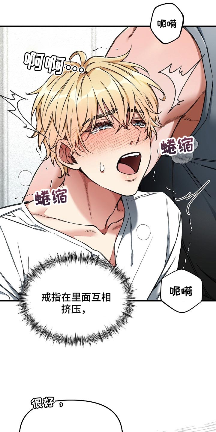 《绝望列车》漫画最新章节第56章：升舱（第一季完结）免费下拉式在线观看章节第【22】张图片