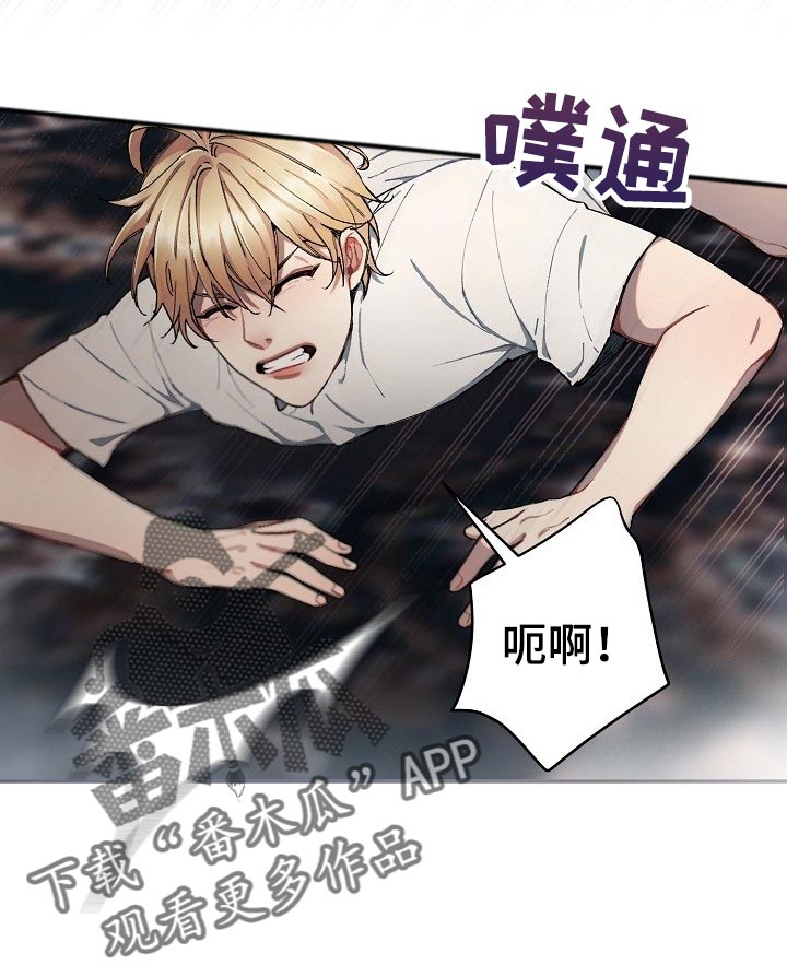 《绝望列车》漫画最新章节第58章：【第二季】无条件服从免费下拉式在线观看章节第【18】张图片