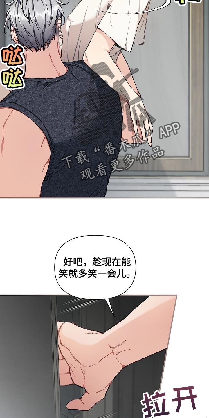 《绝望列车》漫画最新章节第58章：【第二季】无条件服从免费下拉式在线观看章节第【25】张图片