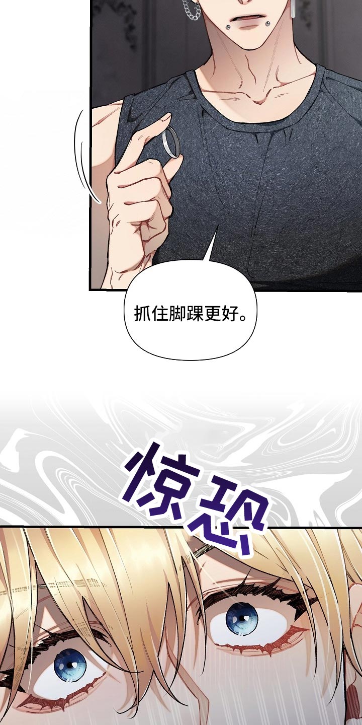 《绝望列车》漫画最新章节第60章：【第二季】痛苦的事免费下拉式在线观看章节第【19】张图片