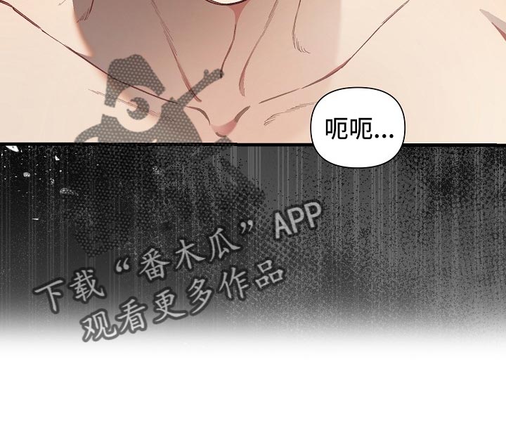 《绝望列车》漫画最新章节第60章：【第二季】痛苦的事免费下拉式在线观看章节第【15】张图片