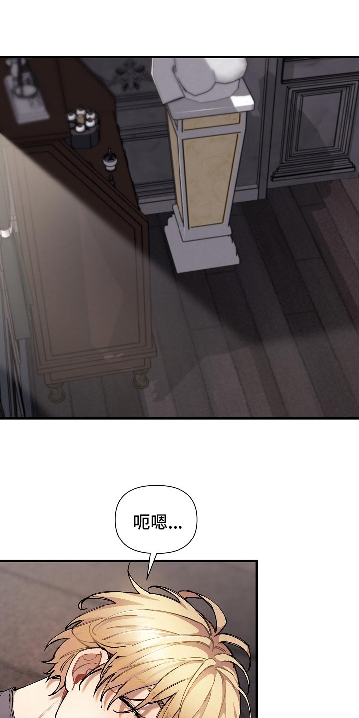 《绝望列车》漫画最新章节第62章：【第二季】帮我解开免费下拉式在线观看章节第【29】张图片