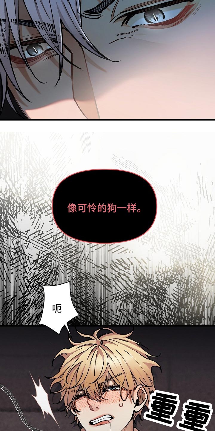 《绝望列车》漫画最新章节第63章：【第二季】最后的挣扎和机会免费下拉式在线观看章节第【16】张图片