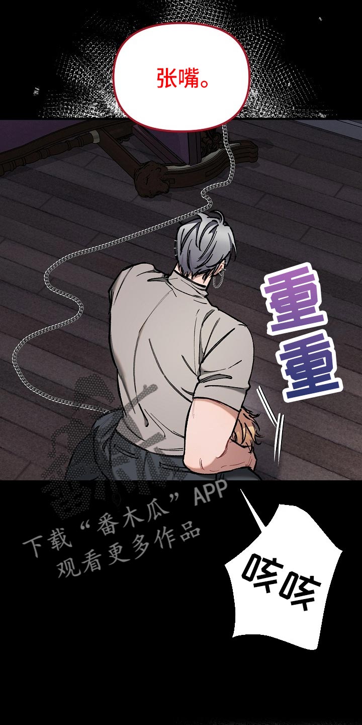 《绝望列车》漫画最新章节第63章：【第二季】最后的挣扎和机会免费下拉式在线观看章节第【3】张图片