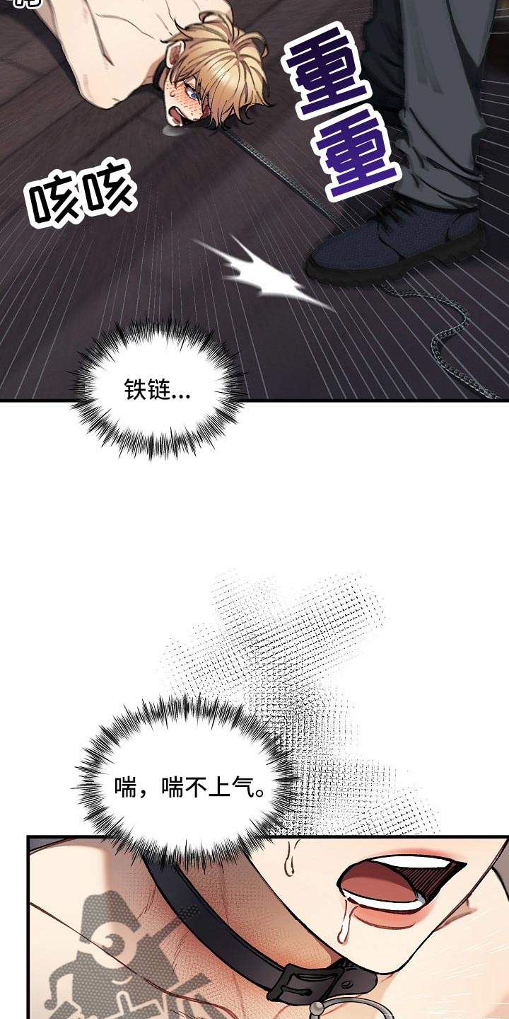 《绝望列车》漫画最新章节第63章：【第二季】最后的挣扎和机会免费下拉式在线观看章节第【23】张图片