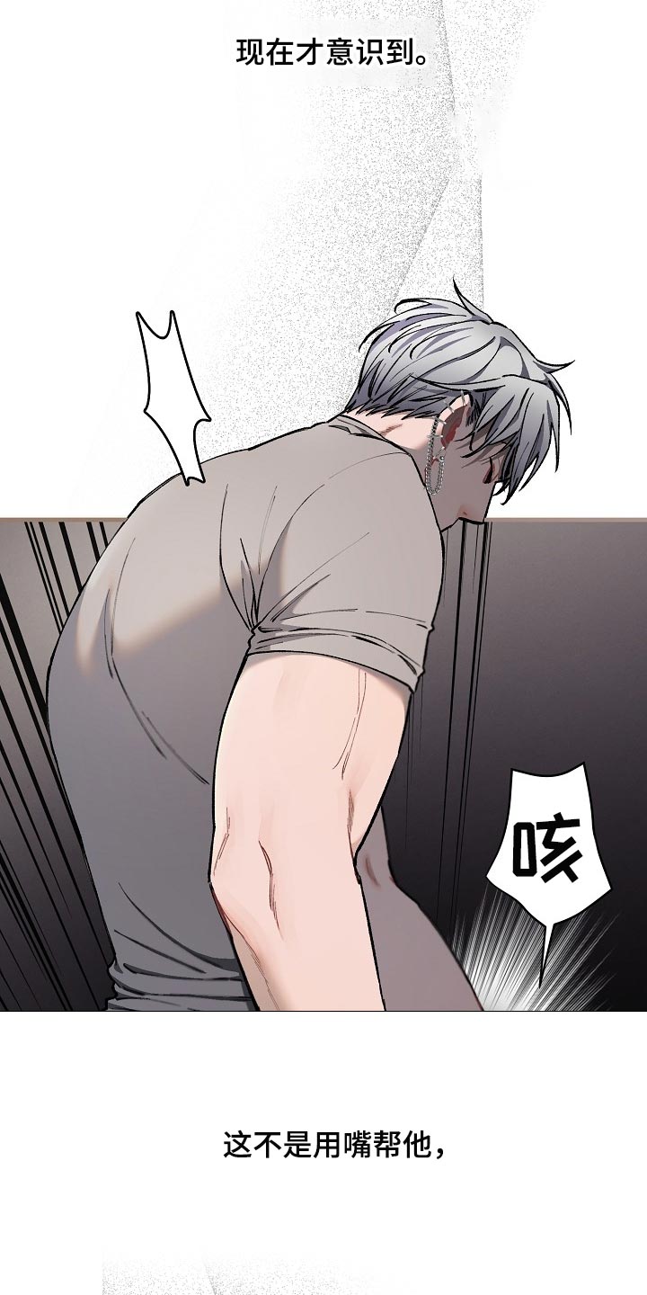 《绝望列车》漫画最新章节第64章：【第二季】正式开始免费下拉式在线观看章节第【24】张图片