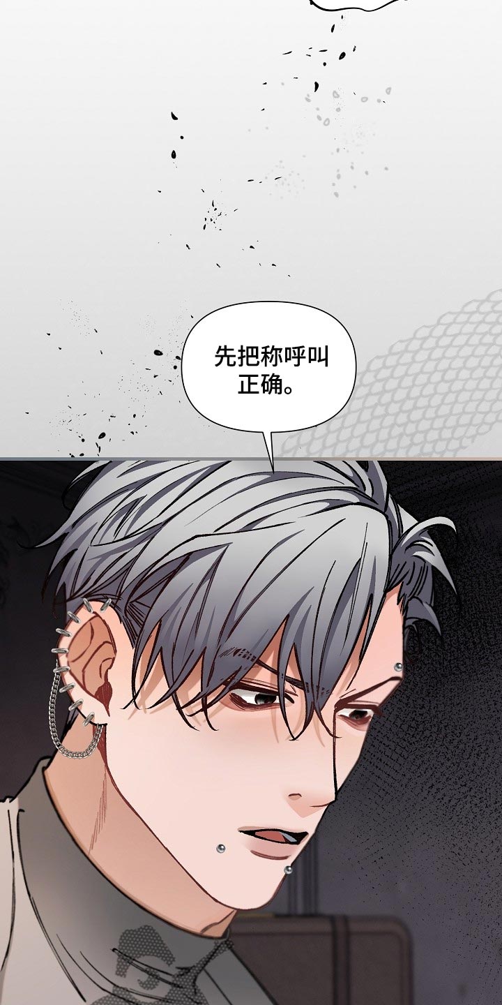 《绝望列车》漫画最新章节第64章：【第二季】正式开始免费下拉式在线观看章节第【15】张图片