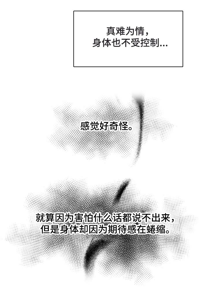 《绝望列车》漫画最新章节第64章：【第二季】正式开始免费下拉式在线观看章节第【1】张图片