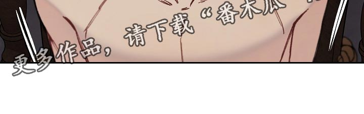 《绝望列车》漫画最新章节第66章：【第二季】不用狡辩免费下拉式在线观看章节第【1】张图片