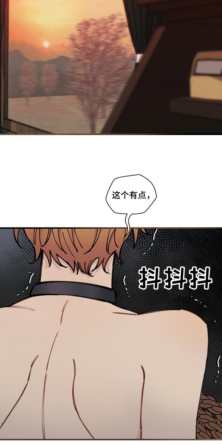 《绝望列车》漫画最新章节第66章：【第二季】不用狡辩免费下拉式在线观看章节第【8】张图片