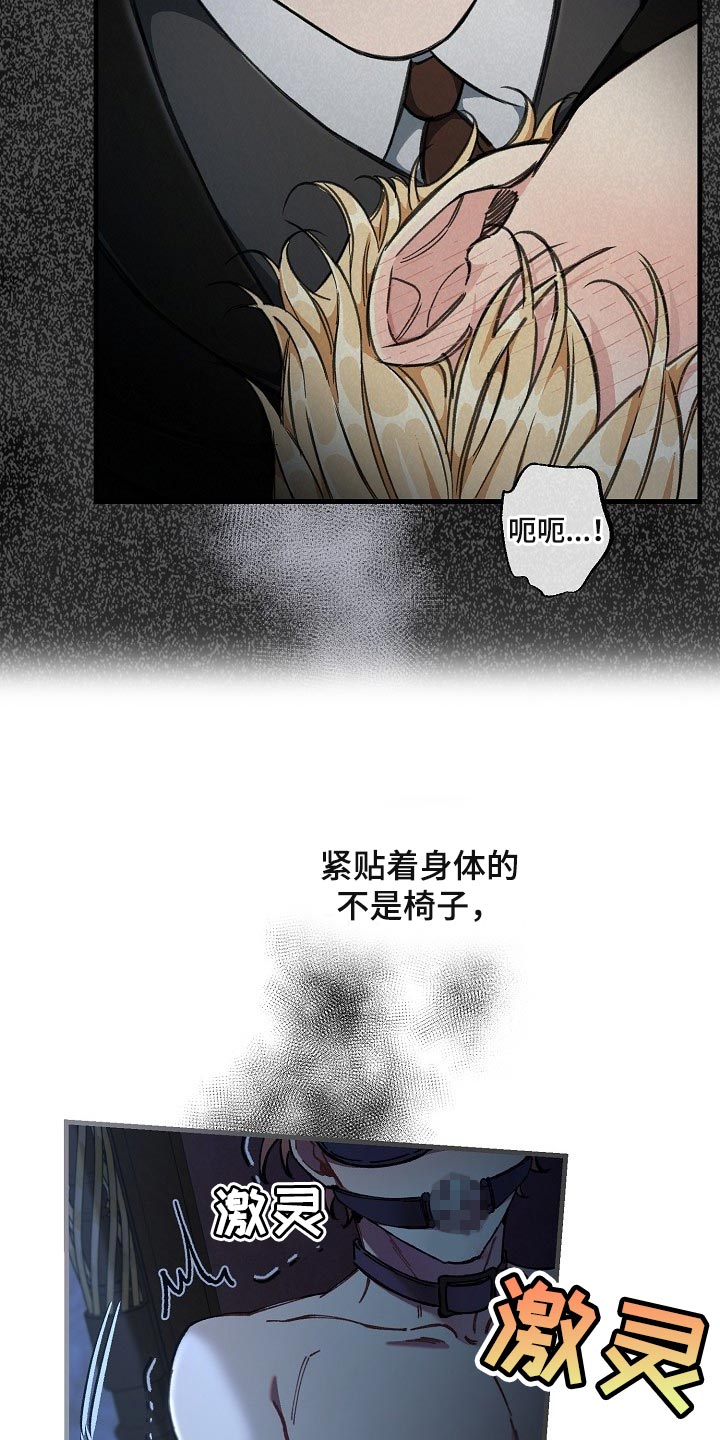 《绝望列车》漫画最新章节第68章：【第二季】毕竟是市场免费下拉式在线观看章节第【21】张图片