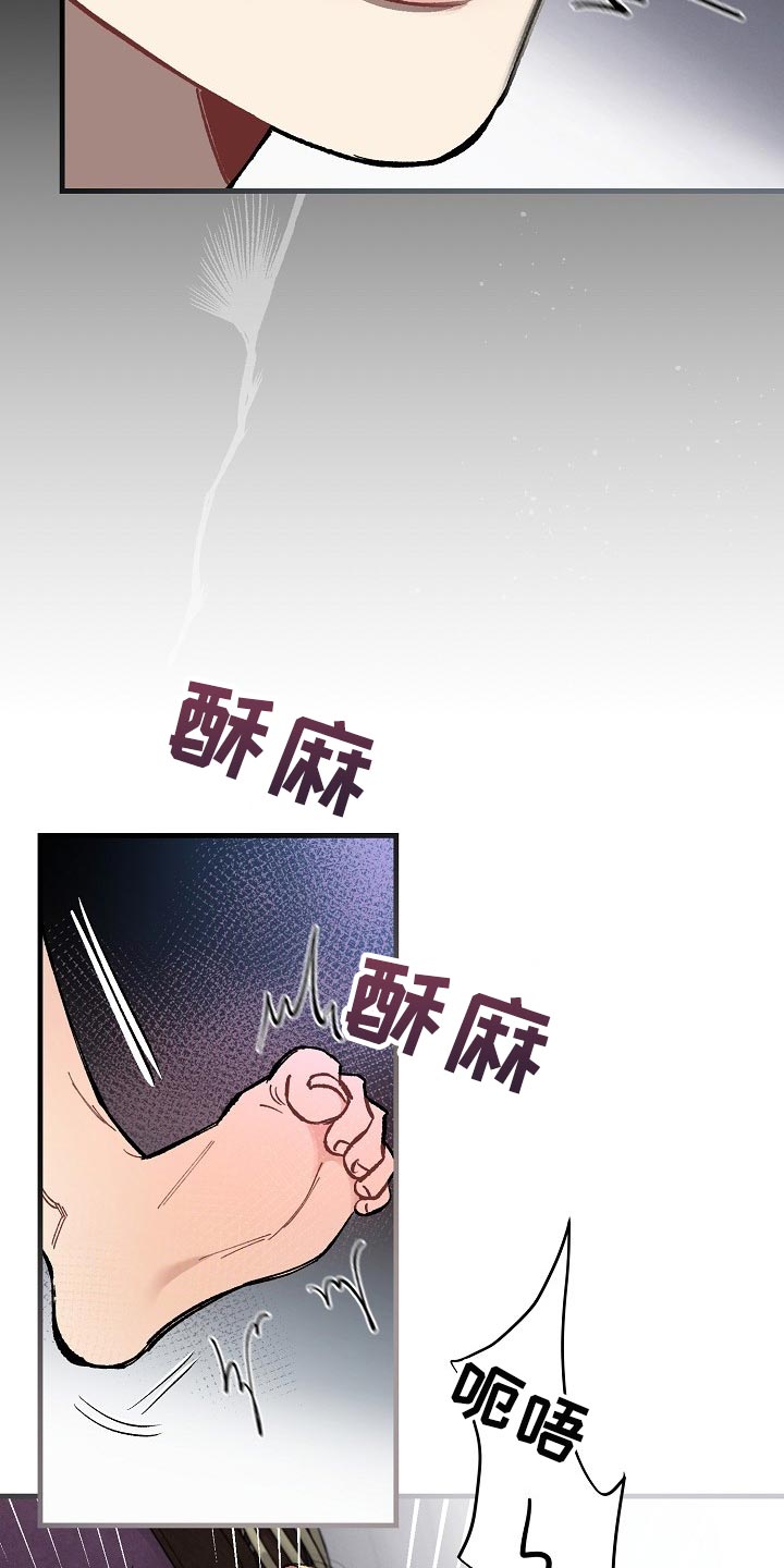 《绝望列车》漫画最新章节第69章：【第二季】没能坚持住免费下拉式在线观看章节第【6】张图片