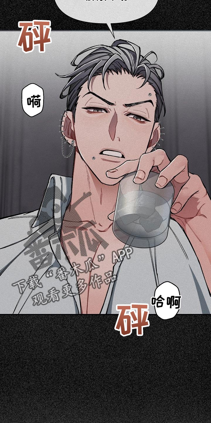 《绝望列车》漫画最新章节第72章：【第二季】我得马上逃跑免费下拉式在线观看章节第【14】张图片