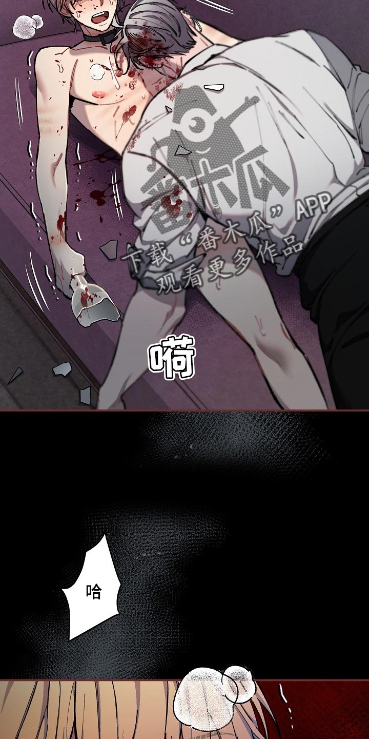 《绝望列车》漫画最新章节第72章：【第二季】我得马上逃跑免费下拉式在线观看章节第【4】张图片