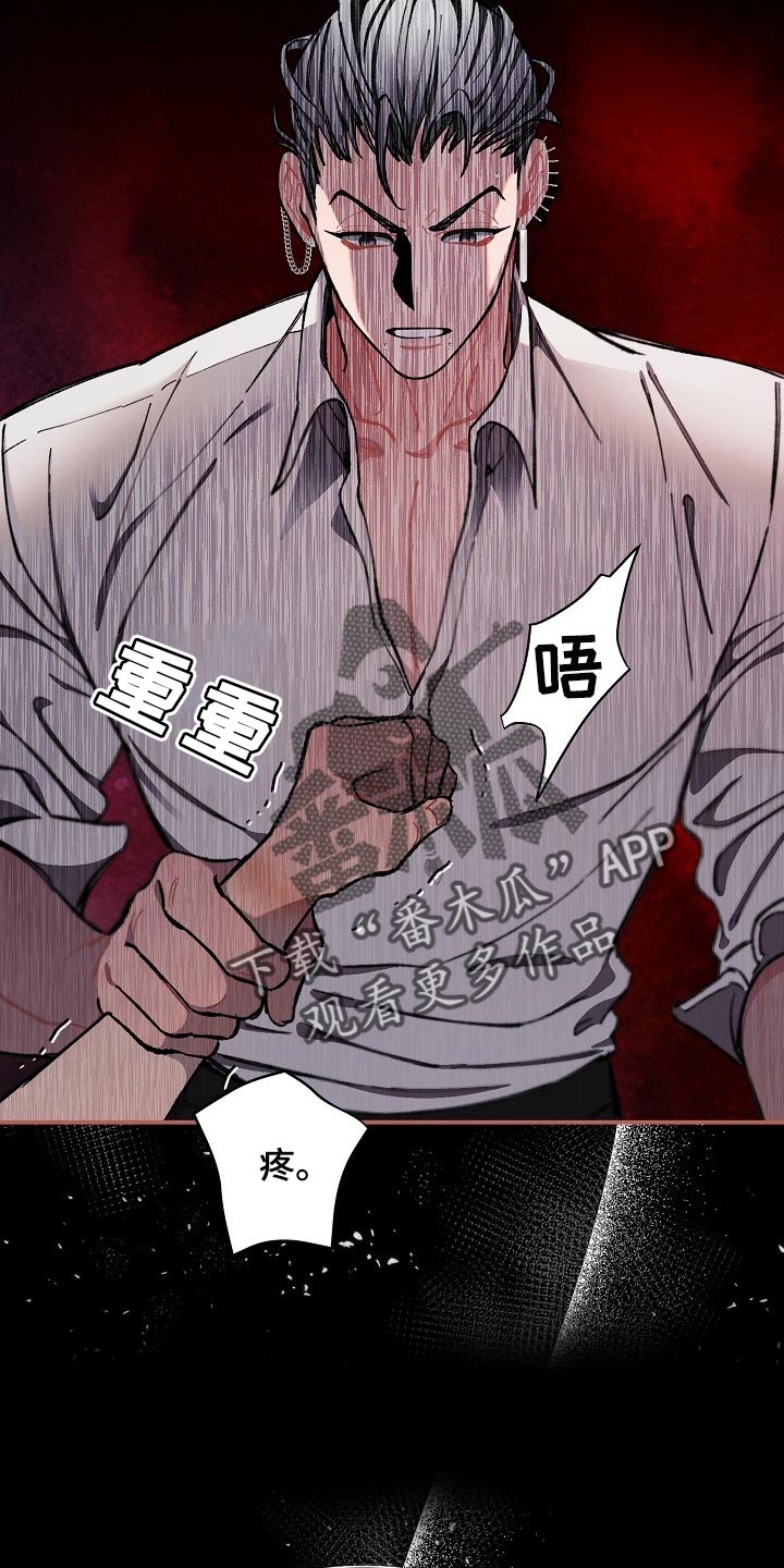 《绝望列车》漫画最新章节第72章：【第二季】我得马上逃跑免费下拉式在线观看章节第【23】张图片